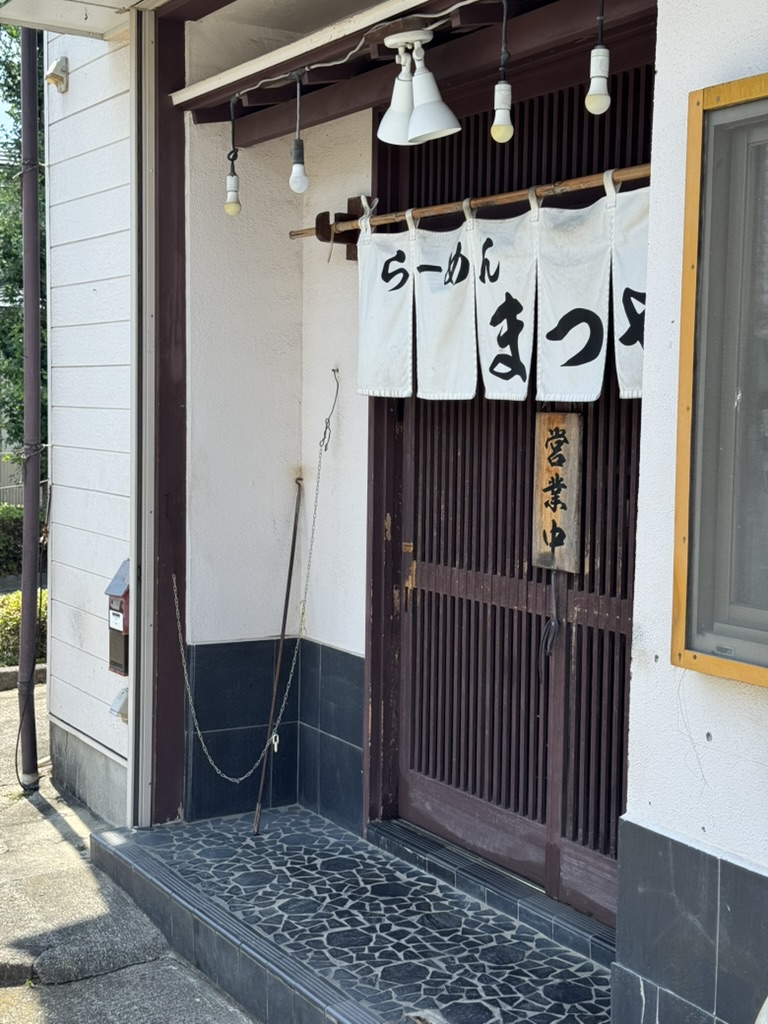 らーめん まつや 外観