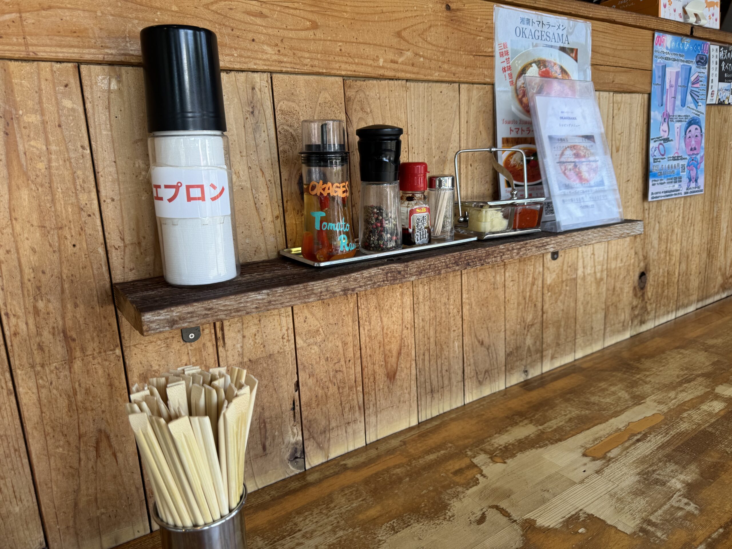 OKAGESAMAの卓上調味料コーナー(辣油・胡椒・トマト漬け)